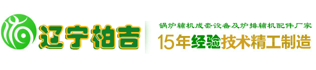 辽宁乐天堂fun88特种机械有限公司