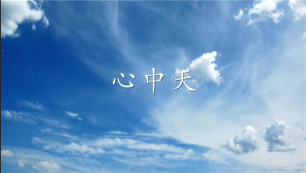 《心俄罗斯专享会》——俄罗斯专享会二建微电影