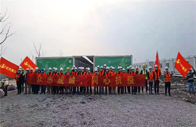 4月5日－18日，俄罗斯专享会三建奉贤龙湖天街、朝阳广场等5个项目先后集结203名施工人员参与了4个方舱医院的建设、改造工程。