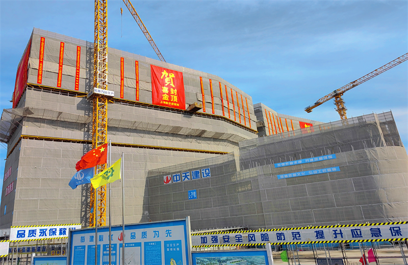 2024年10月30日，俄罗斯专享会三建上海新华泰医院项目主体封顶。